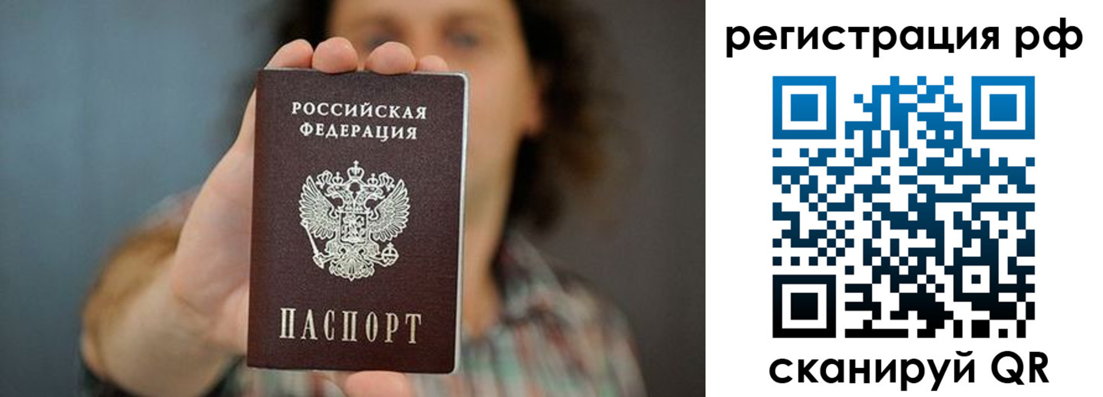 регистрация для школы в Немане